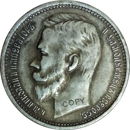Russia Empire Nicholas II 1907 One Rouble Brass Plated Silver Copy Coins