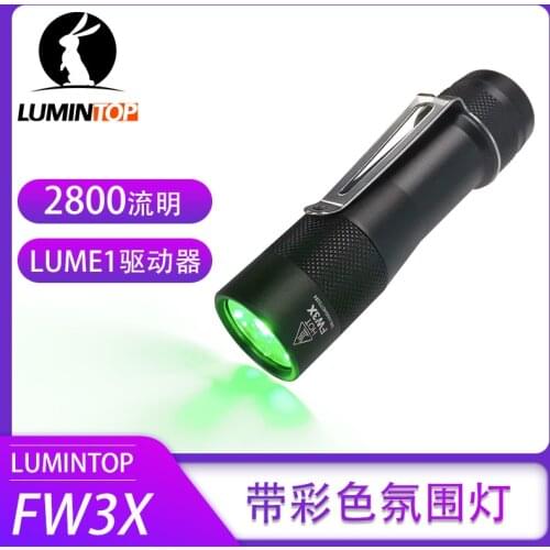 Lumintop FW3X 18650 smart flashlight with new Anduril UI RGB LED support 2800 Lumens 200Meters