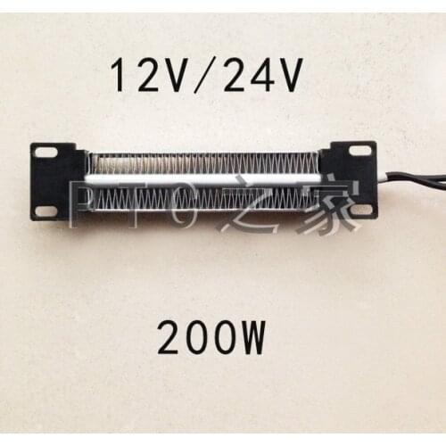 12V/24V 200W PTC heater / heating body heater accessories insulated 96A1