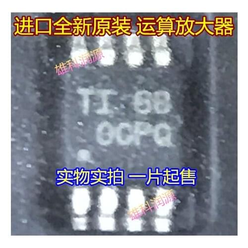 5pieces OPA2314AIDGKR OCPQ MSOP-8