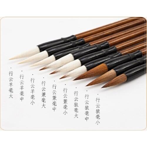 Chinese Brush Pen Set Calligraphy Writing Painting Beginner Student Practice