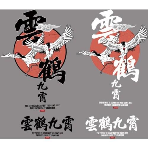 Black and white two-color crane pattern heat transfer stickers for iron decoration accessories on clothes can be customized