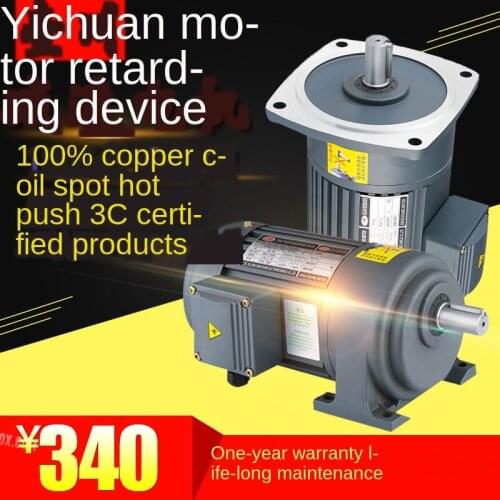 380V horizontal AC gear motor 200W400W750W gear reducer 1500W low speed motor