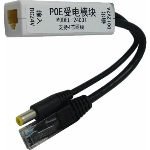 Poe Splitter 24V to 12V2 Port Non-standard Network Monitoring One-line Power Supply Network Module Converter