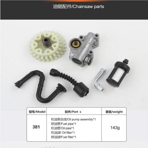 Free shipping of 1 set Chainsaw ms381 Oil pump assembly fuel oil pipe oil filter fuel fllter is applicable to Stl MS381 chainsaw