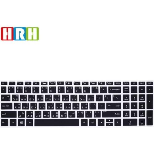 HRH High Quality Ultra-thin Durable Taiwanese Silicone Laptop Keyboard Skin Cover For HP laptop Light and shadow3 15-CC733TX