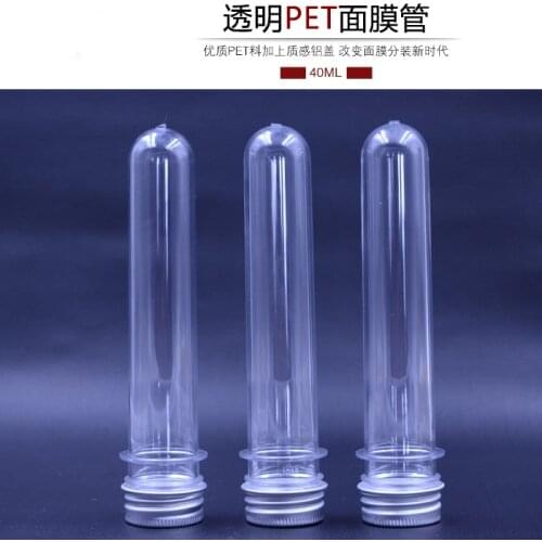 20pcs/lot PET plastic 40 ml mask tube bottle/mask powder bottle/bath salt packaging bottles/aluminium cap leak proof