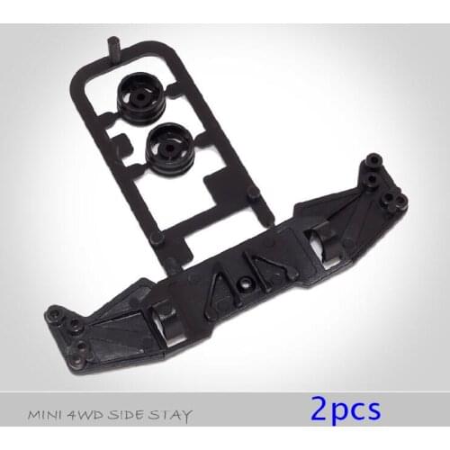 2PCS S2 Chassis Side Stay Middle Wing Plate 94835 Spare Part for Tamiya Mini 4WD Racing Car Model