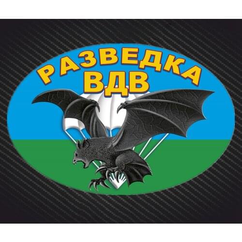 S4-0020# Airborne forces on The Scout Car Printed Self-adhesive Decal Car Sticker Waterproof Auto Decors