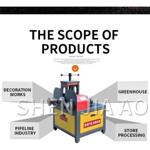 63*3 Heavy duty electric pipe bender hydraulic stainless steel square pipe greenhouse pipe bender copper pipe bender roll bender