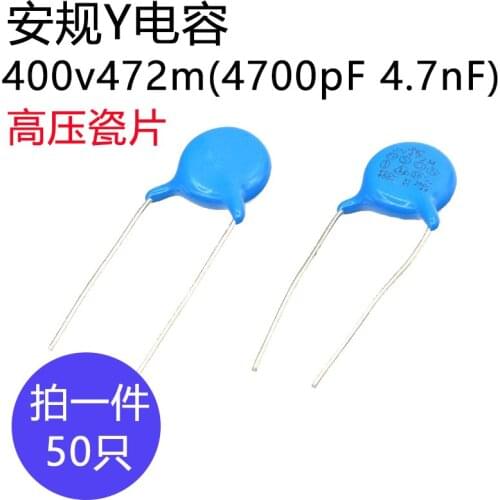 Safety Y Capacitor 400v 4.7nf 472M X1 Y1 High voltage ceramic capacitor 400v