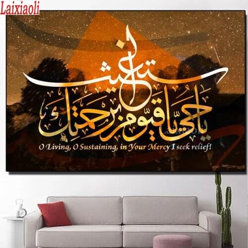 Arabic Islamic Calligraphy 5D Diamond Painting Embroidery Needlework square round Rhinestone Crystal Cross Craft Stitch Kit DIY