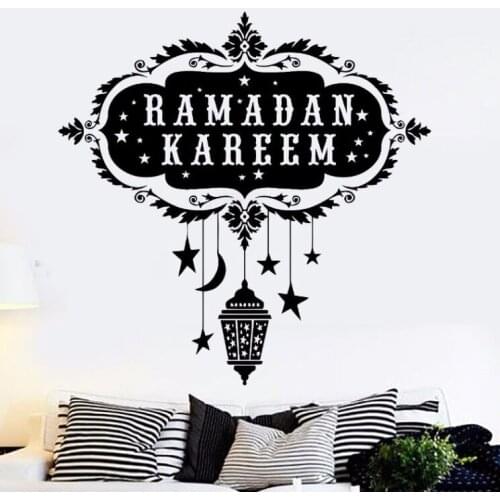 Vinyl Wall Decal Ramadan Kareem Arabic Art Wall Sticker Home Living Room Decoration Islam Muslim Wall Art Mural Stickers AY778