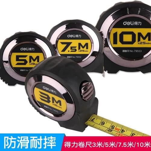 79552 steel tape measure self-locking steel tape measure all-inclusive rubber anti-slip resistance to 7.5 meters