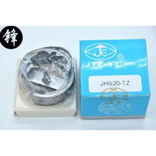 DBM-A(Z14) KHS20-TZ SEWING MACHINE SPARE PARTS & ACCESSORIES SEWING ROTARY HOOK TAIWAN QUALITY