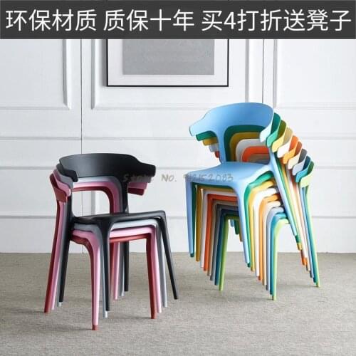 Nordic dining chair plastic household modern minimalist horn chair cafe casual net red stool backrest makeup chair
