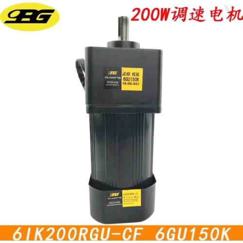 200W 220V AC speed regulating motor 6IK200RGU-CF Gear reduction 6GU3K~200K OPG