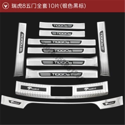 Car styling for Chery Tiggo 8 2018~2020 high quality stainless steel car Sill Scuff Plate/Door Sill Rear Bumper Protector