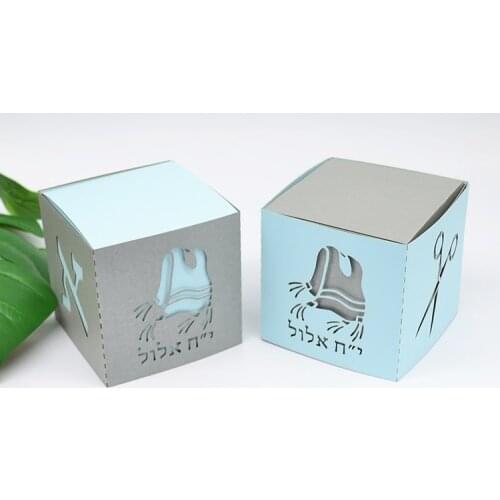 Customize Tzitzit Jewish Style Laser Cut Hebrew Letter Bar Mitzvah Favour Box
