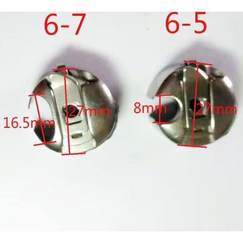 1 piece sewing machine bobbin case(big) for walking sewing machine