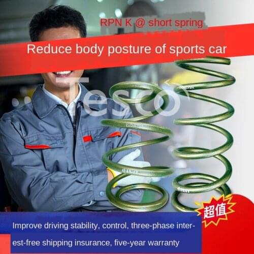 High performance modified short spring special short spring shock absorber