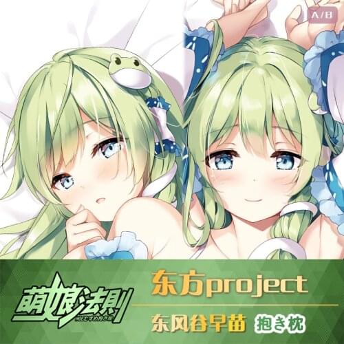 Anime Touhou Project Kochiya Sanae Dakimakura Hugging Body Pillow Case Cover Pillowcase Cushion Bedding Decor Cosplay Xmas Gifts