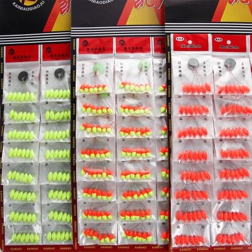 240pcs (40packs)/lot Oval Mini Fishing Float Bobber Beans Rig Making Floating Beans Red/Yellow/Mix Beads Carp Fishing