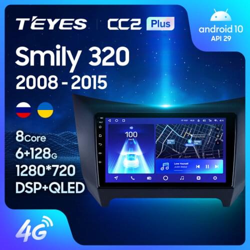 TEYES CC2L CC2 Plus For Lifan Smily 320 2008 - 2015 Car Radio Multimedia Video Player Navigation GPS Android No 2din 2 din DVD