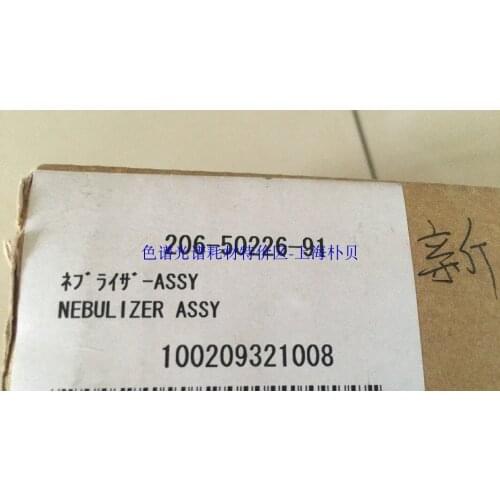 For Shimadzu 206-50226-91 Atomic Absorption Atomizer