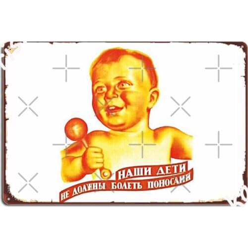 Our Children Should Not Have Diarrhea Pioneers Kids Art Soviet Ussr Metal Signs pub Garage Vintage Tin sign Posters