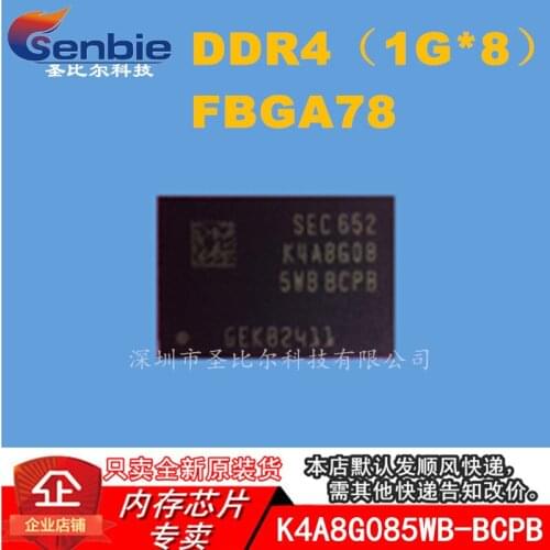 New10piece K4A8G085WB-BCPB 1G DDR4 FBGA78 Memory IC