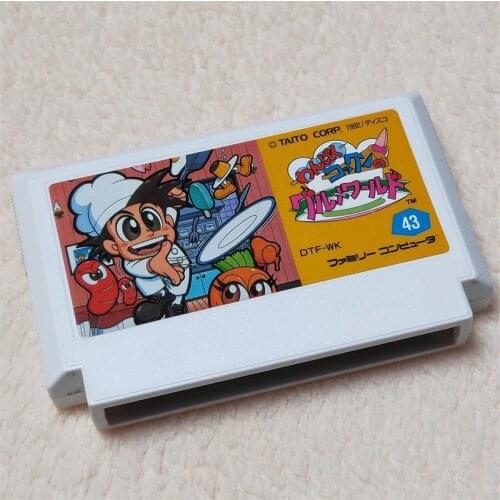 Original 8bit game card : Wanpaku Kokkun No Gurume ( Japan Version!! cartridge ONLY!! )