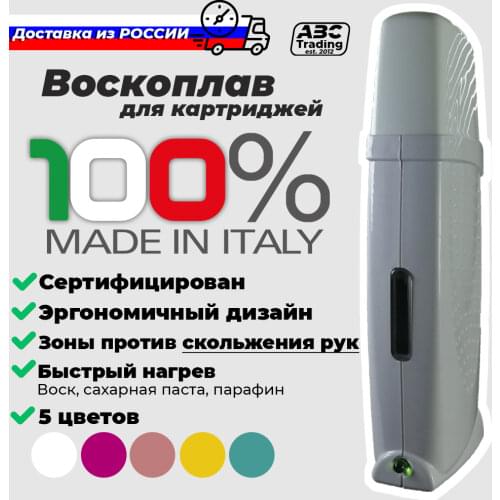 Sie-Depil Devices For Beauty And Health