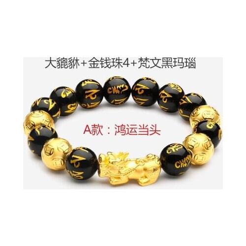 Free shipping pixiu Bracelet Sanskrit Red Black Agate jade Lettering 3D Hard Gold Road Pass
