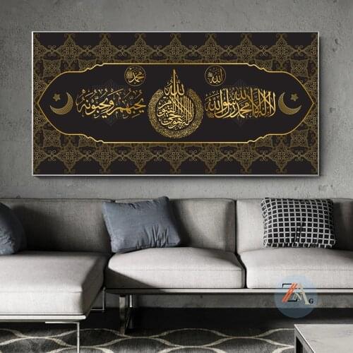 Islam Allah Muslim Quran Arabic calligraphy canvas painting art printing Ramadan Mosque Cuadros wall art decoration