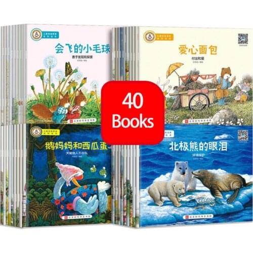 40 Books/set of Children’s Story Books, Suitable for Sleeping Children’s Picture Books, Enlightenment Education, Wisdom Training