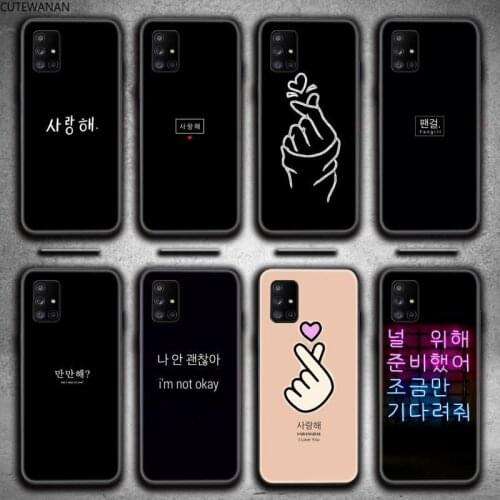 Korean aesthetic text letter Phone Case For Samsung Galaxy A52 A21S A02S A12 A31 A81 A10 A30 A40 A50 A70 A80 A71 A51 5G