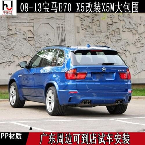 Applied to E70 08-13 X5 Refitting and Upgrading X5m Large Enclosure