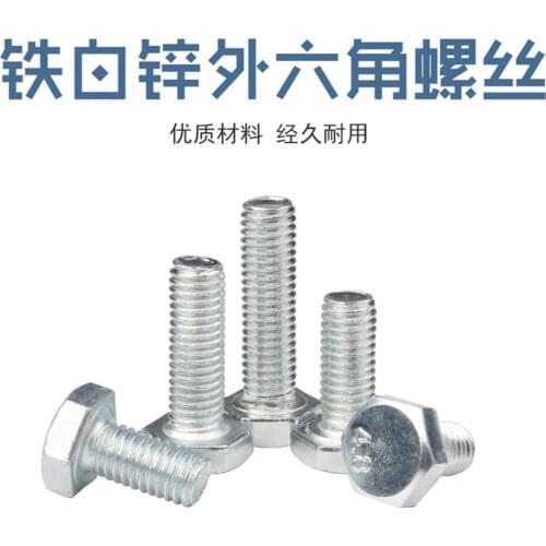 M4/M5 Hex Bolts Vis Hexagon Head Screw Bolt Cerrojo Boulon Pernos Threaded Rod Parafuso Bulloni Acciaio External Screws ISO 4017