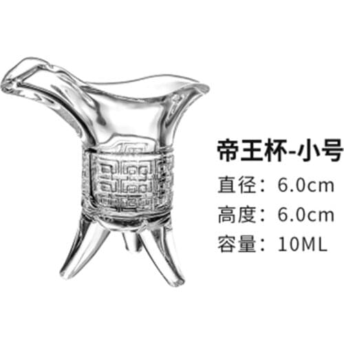 Jue cup ancient antique wine cup imperial cup tripod tripod cup Chinese Triangle creative liquor cup glass tripod cup