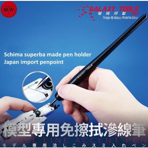 GALAXY Tools Panel Line Accent Pen Assembly Model Hobby Tool Model Accessories T07A1