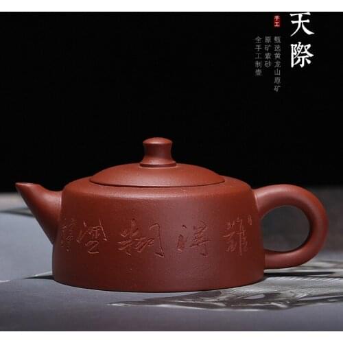 Purple clay pot tea set gift customization Tianji pot red mud wholesale small size lettering hard to get confused