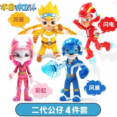 Bandai Space Guard Toy Childrens Boys Storm Power Lightning Locomotive Girl Rainbow Childrens Day Gift Movable Joints Toys
