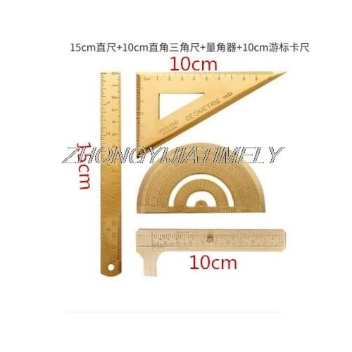 Nordic simple measuring ruler, retro brass ruler, triangle ruler, protractor, student drawing tool, office stationery ruler