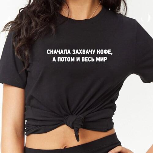 Female Tee Shirt with Russian Letter Streetwear Harajuku Graphic Tees Women O-neck Short Sleeve Summer Tops Shirts Clothes New