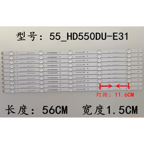 10pcs/set for Hisense 55 inch light Hisense 55- HD550DU-E31 10X5 56CM 5 lamp
