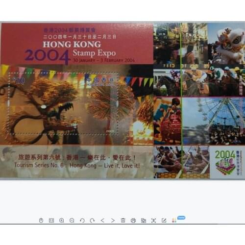 2004 Hong Kong stamp Expo (Tourism Series No. 6) sheetlet， China Post Stamps Postage Collection