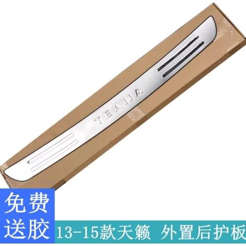 For Nissan Teana 2008--2015 High Quality Stainless Steel Rear Windowsill Panel,rear Bumper Protector Sill Car-styling