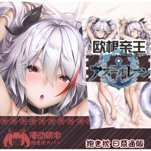 Game Prinz Eugen Azur Lane Sexy Girls Dakimakura Hugging Body Pillow Case Cover Pillowcase Cushion Decor Collectible XmasGift
