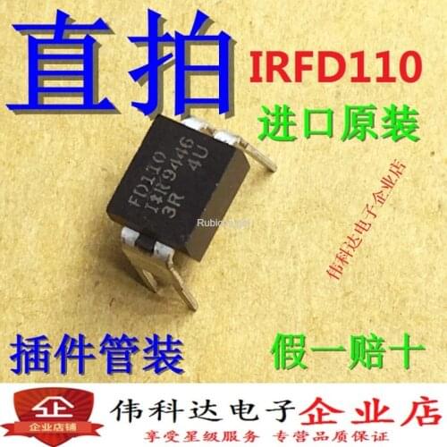 IRFD110 IRFD110PBF DIP-4 straight plug 1A 100V MOS field effect tube original fake one lose ten